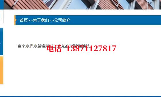 贵阳排污厂管道清洗石油管道清洗油垢